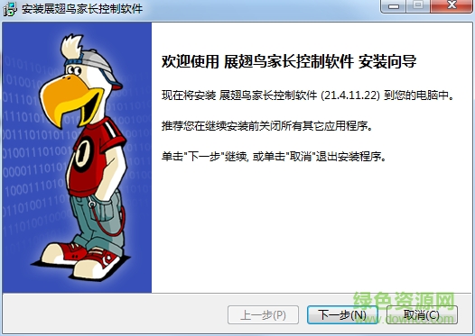 網(wǎng)絡(luò)爸爸反黃軟件 v21.4.11.22 免費版 0