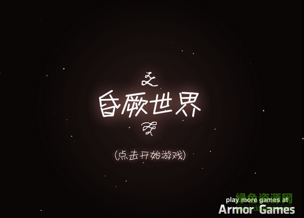 皮特的幻想曲中文版  0