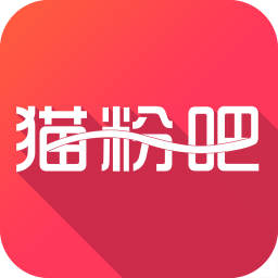 貓粉吧手機(jī)版