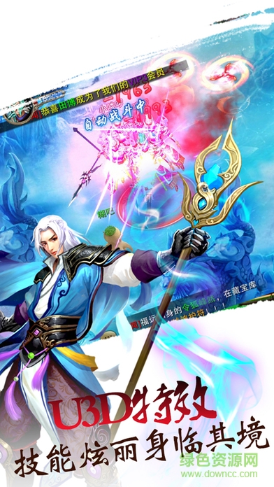 天罡之怒BT版 v1.0 安卓版 4