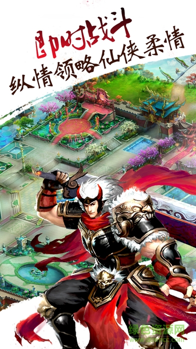 天罡之怒BT版 v1.0 安卓版 0