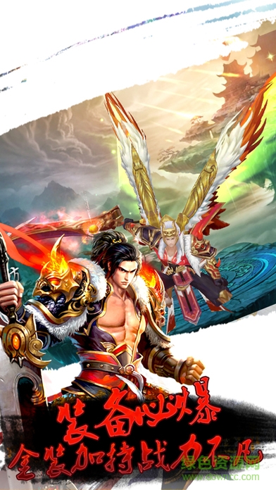 天罡之怒BT版 v1.0 安卓版 1