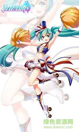 騰訊版初音速手游 v1.0 安卓版 1