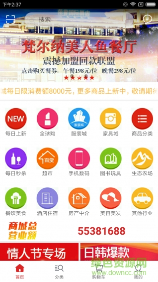 回款聯(lián)盟 v1.5 安卓版 0