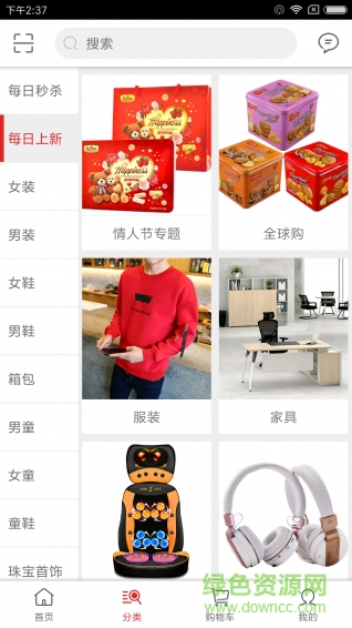 回款聯(lián)盟app