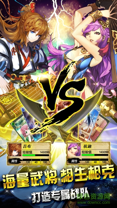 劍影傳說手游 v1.0.1 官網(wǎng)安卓版 3