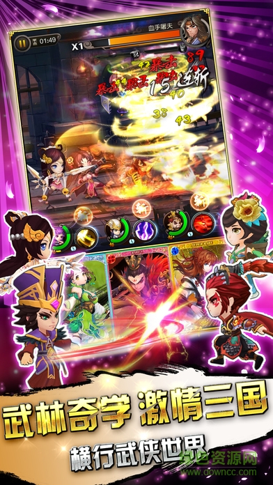 劍影傳說手游 v1.0.1 官網(wǎng)安卓版 1