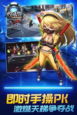 超級英雄2 超級英雄2