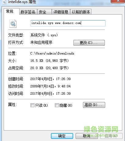 intelide.sys文件 windows2008/win7/win8 0