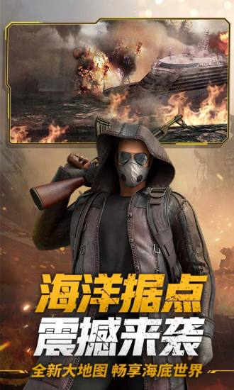 王牌戰(zhàn)爭國際版手游 v2.6 安卓版 0