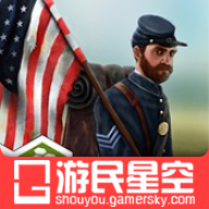 內(nèi)戰(zhàn)1861