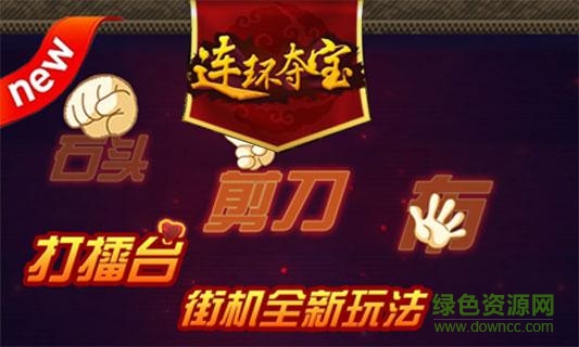 寶石風(fēng)暴游戲 v1.7.5 安卓版 0