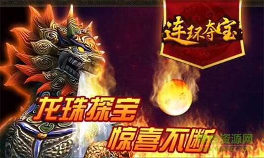 寶石風(fēng)暴手游下載