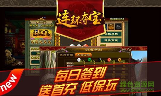 寶石風(fēng)暴官網(wǎng)下載