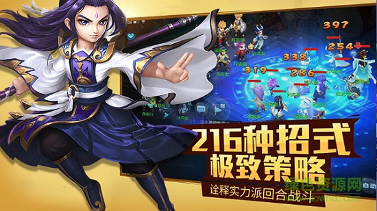 夢(mèng)想世界3D百度客戶端 v2.1.21 安卓版 0