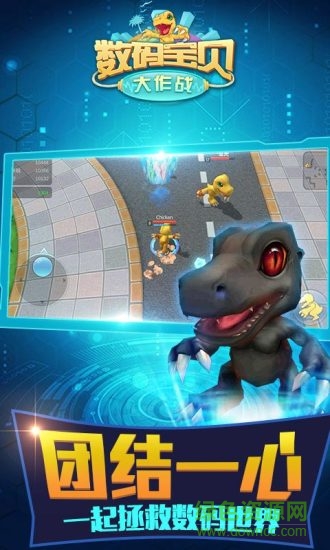 數(shù)碼寶貝大作戰(zhàn)內(nèi)購(gòu)正式版