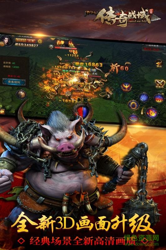 傳奇戰(zhàn)域百度手游 傳奇戰(zhàn)域百度版下載
