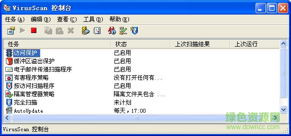 邁克菲mcafee殺毒軟件企業(yè)版 v9.0i 免費版 0