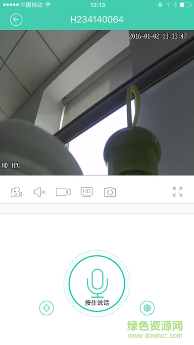 小維智慧家庭監(jiān)控軟件(soovvi)2