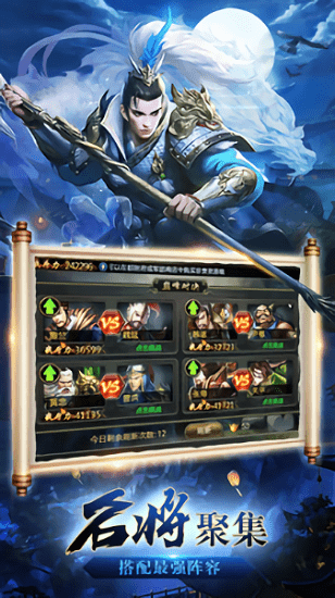 堅(jiān)守營(yíng)地官方版 v11.02 安卓版 0