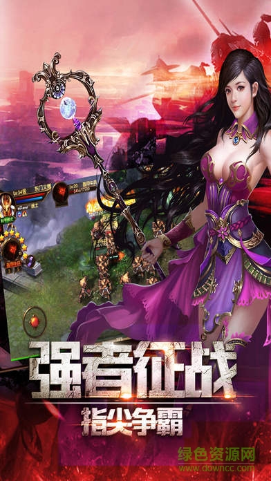 刀鋒榮耀手游 v1.0 官網(wǎng)安卓版 1