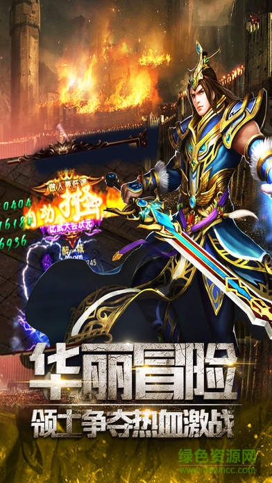 刀鋒榮耀手游 v1.0 官網(wǎng)安卓版 0