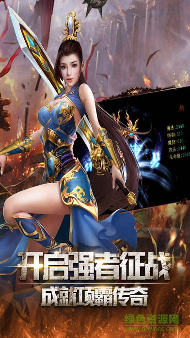 刀鋒榮耀手游 v1.0 官網(wǎng)安卓版 3