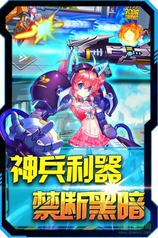 果盤版箱庭戰(zhàn)紀 v1.01.000 官網(wǎng)安卓版 0