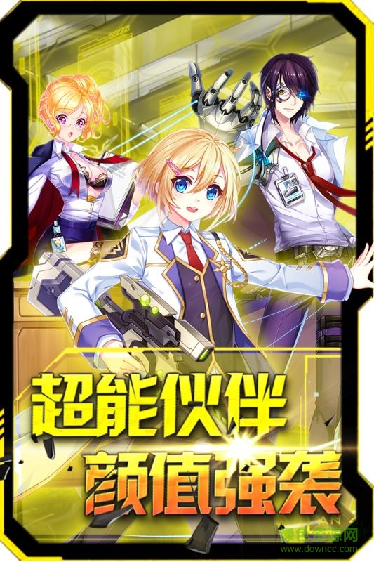 百度版箱庭戰(zhàn)紀(jì) v1.01.000 安卓版 1