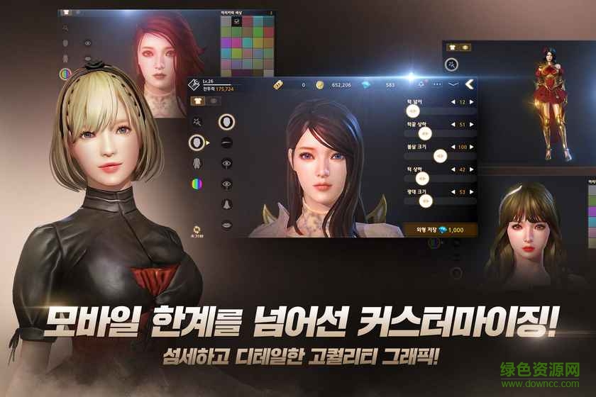 暗黑復(fù)仇者3手游國(guó)服 v1.31.0 安卓版 1