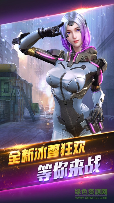 2017全民突擊獵寵行動 v3.1.0 官方安卓版 4