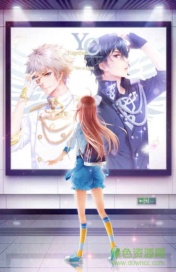 元氣偶像季小米版下載