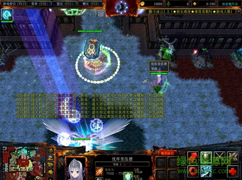 傲斗凌云1.2.1定制全  0