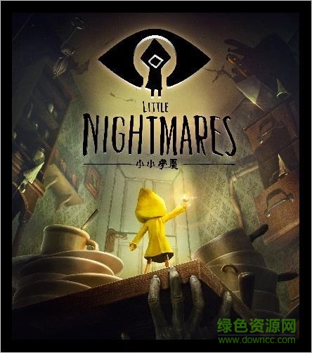 小小夢魘在那下載