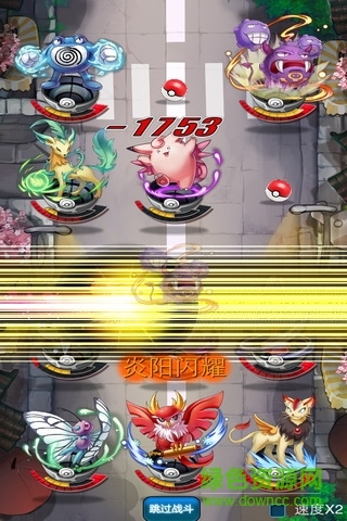 口袋妖怪移動(dòng)版九游版下載