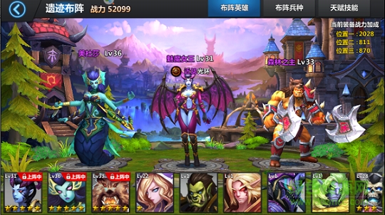 冰封皇座手机版