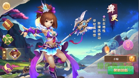 16582341.png 六界飛仙手游官網(wǎng)