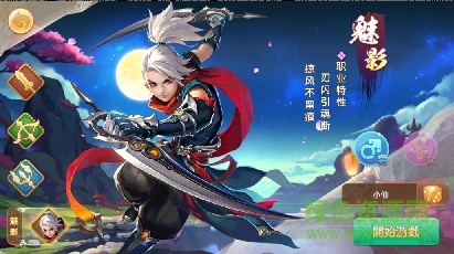 16582607.png 六界飛仙官網(wǎng)