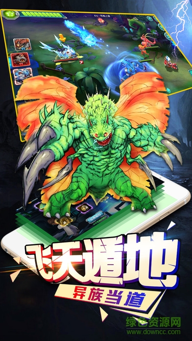 宝贝进化官网下载