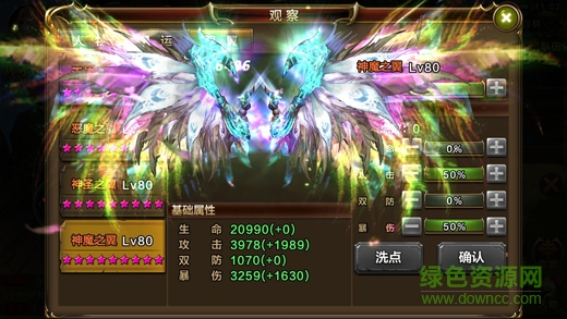 screen520x924 (1).jpeg 超級無敵破壞神聯(lián)盟最新版