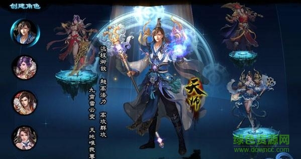 琉璃仙途百度版