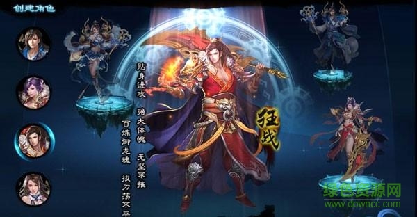 百度版琉璃仙途