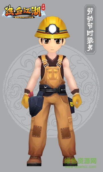 熱血江湖oppo版下載