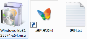 1.png kb3125574下載