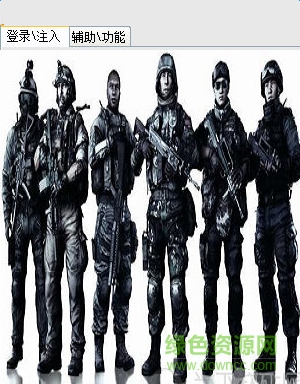 image.png 光荣使命修改器下载