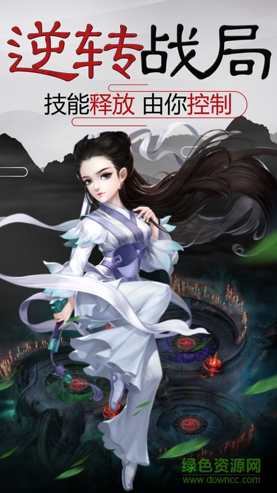 武侠世界 武侠世界