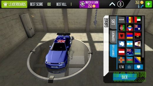 Arena.io游戲官方版