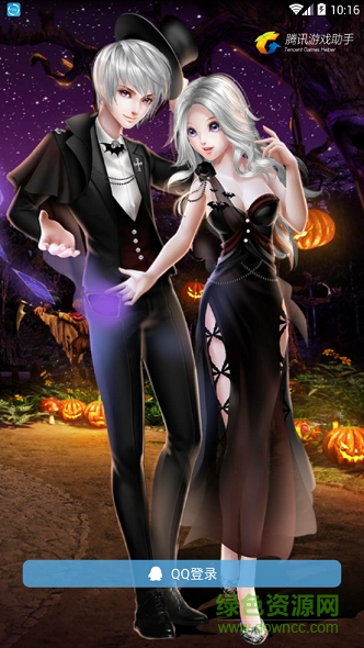 炫舞時(shí)代手機(jī)助手最新版 炫舞時(shí)代助手app下載