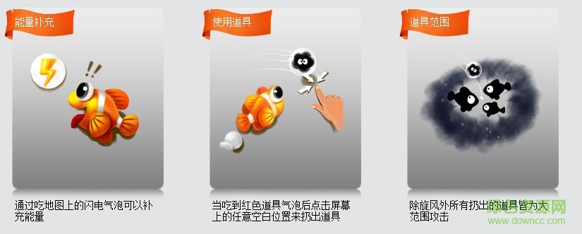 樂(lè)樂(lè)魚聚會(huì)online