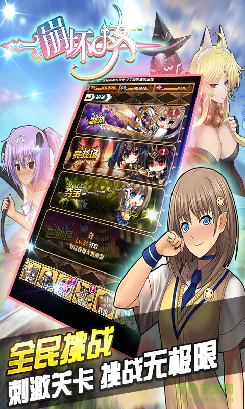 20170417025022837.jpg 崩壞少女最新